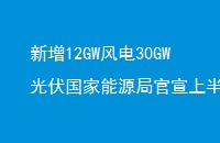 12GW30GWԴֹϰصԴ