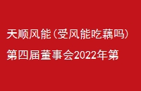 ˳(ܷܳź)Ľ춭»2022λ