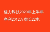 Ƽ2020ϰ꾻201222ë