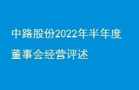 ·ɷ2022ȶ»ᾭӪ