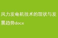 ״뷢չdocx