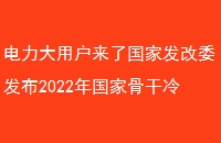 û˹ҷί2022ҹǸؽ