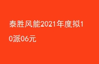 ̩ʤ20211006Ԫ