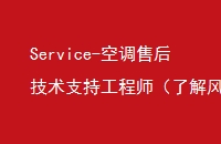 Service-յۺֹ֧ʦ˽ܣ