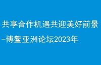 ӭǰ-̳2023Яǰ